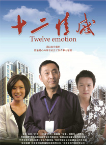 红字刺绣的诱惑